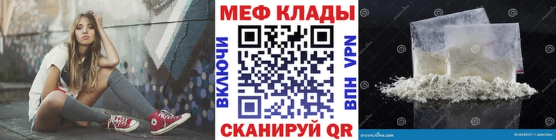 Наркотические вещества Алексеевка АМФЕТАМИН  Мефедрон  Cocaine  ГАШ  Галлюциногенные грибы  Бошки Шишки 