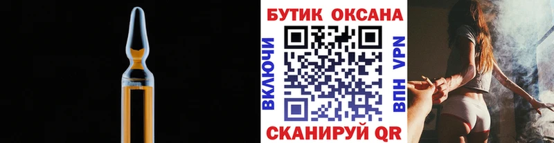 БУТИРАТ GHB  Алексеевка 