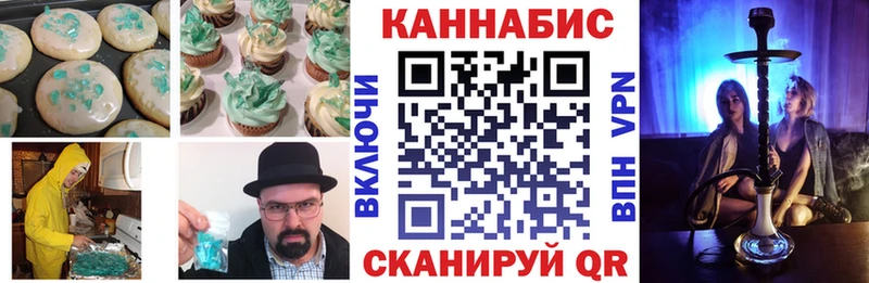 как найти закладки  Алексеевка  Еда ТГК марихуана 