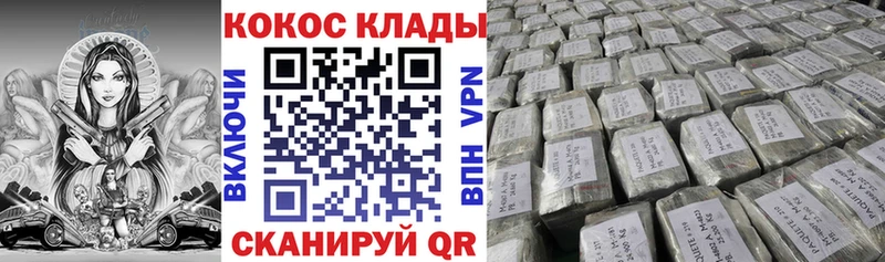 Кокаин FishScale  Алексеевка 