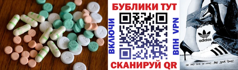 Ecstasy MDMA  Алексеевка 