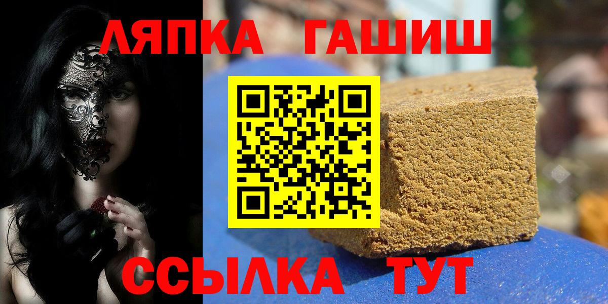 ГАШ индика сатива Алексеевка
