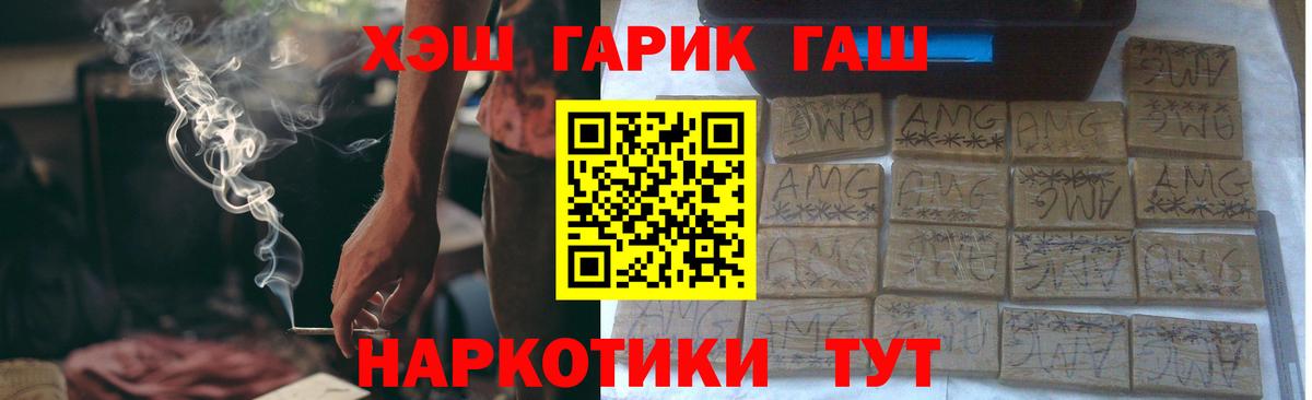 Гашиш ice o lator  Вход с VPN  Алексеевка 