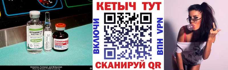 блэк спрут как зайти  что такое наркотик  Алексеевка  Кетамин ketamine 