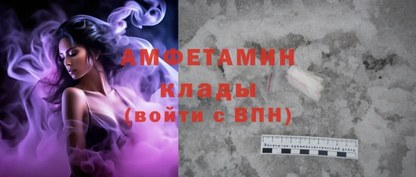 меф VHQ Алзамай