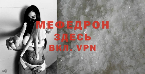 MESCALINE Алексин