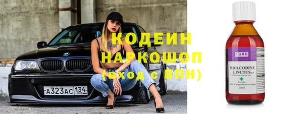 эйфоретик Абдулино