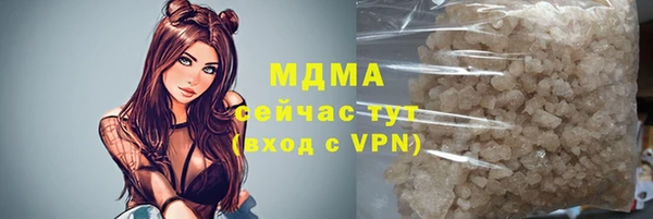 мефедрон VHQ Абаза