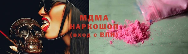 MESCALINE Алексин