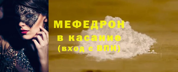 меф VHQ Алзамай