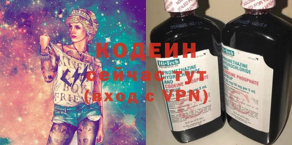мефедрон VHQ Абаза