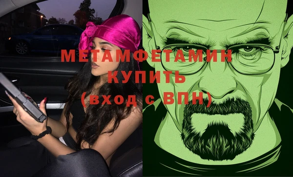 кокаин VHQ Абинск