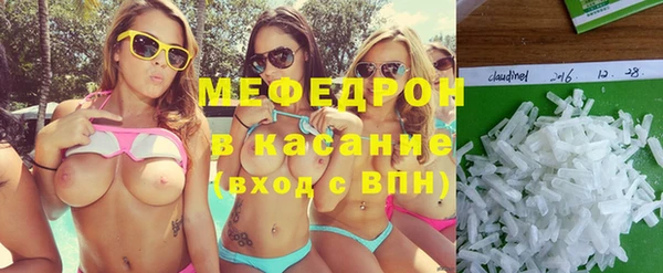 мефедрон VHQ Абаза