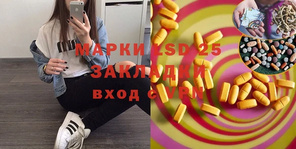 MESCALINE Алексин