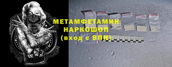 мефедрон VHQ Абаза