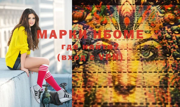 меф VHQ Алзамай