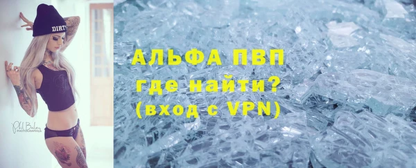 эйфоретик Абдулино