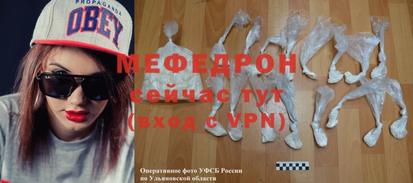 MESCALINE Алексин