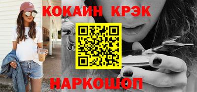 метамфетамин Абинск