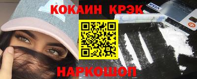 кристаллы Азнакаево