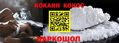 бошки Абакан