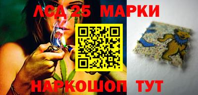 бошки Абакан