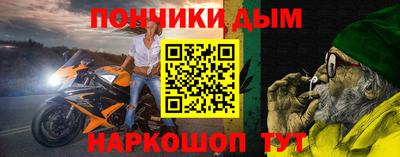 метамфетамин Абинск