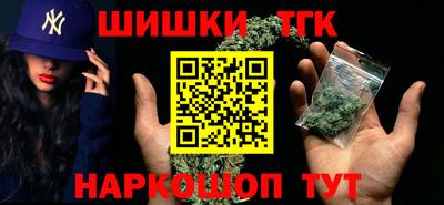 метамфетамин Абинск