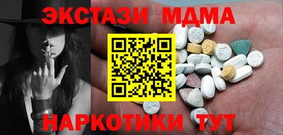 бошки Абакан