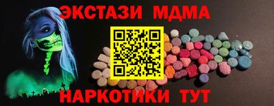 кристаллы Азнакаево