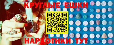 дмт Чебаркуль
