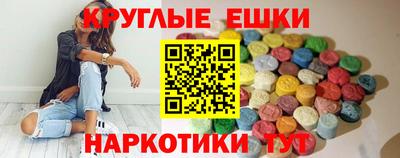 бошки Абакан