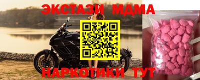 бошки Абакан