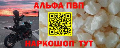 бошки Абакан