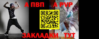 бошки Абакан