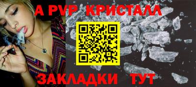 бошки Абакан