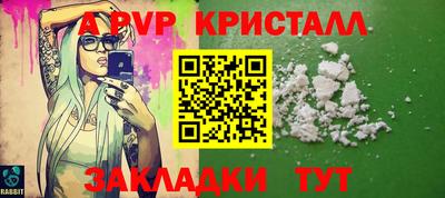 бошки Абакан
