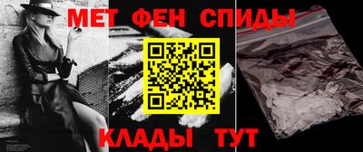 бошки Абакан