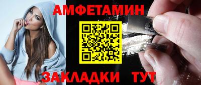 кристаллы Азнакаево