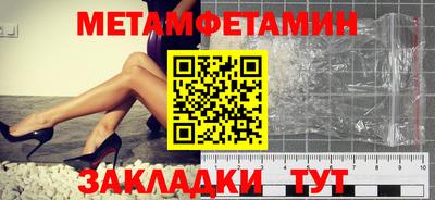 бошки Абакан
