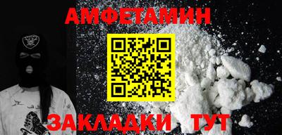 кристаллы Азнакаево