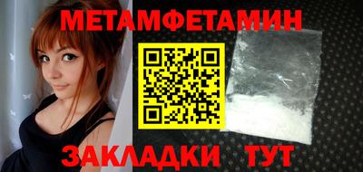 кристаллы Азнакаево