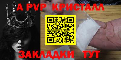 бошки Абакан
