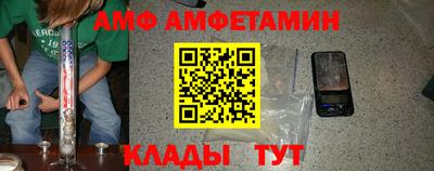 кристаллы Азнакаево