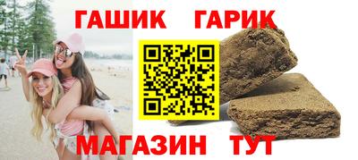 кристаллы Азнакаево