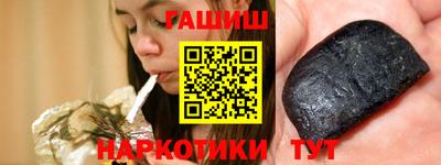бошки Абакан
