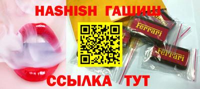 бошки Абакан