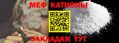бошки Абакан