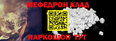 кристаллы Азнакаево