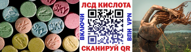 ЛСД экстази ecstasy Алексеевка